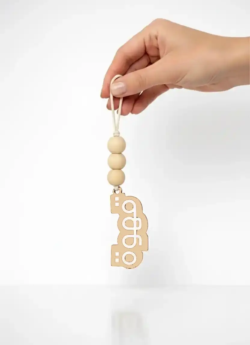 تعليقة خشبي قهوة