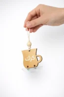 Wooden Tea & Karak Mini Charm - Artique Jordan