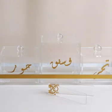 مضيفة معمول العيد أكريليك مع أطباق بغطاء 39×15 سم (1)